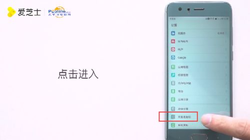电脑怎么解华为手机 电脑怎么解华为手机
