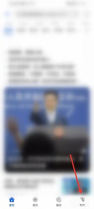 手机华为书签怎么用