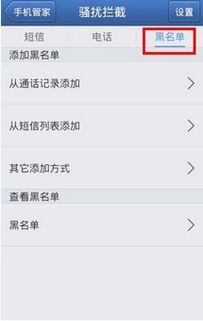 华为手机怎么屏蔽直播 华为手机怎么屏蔽直播