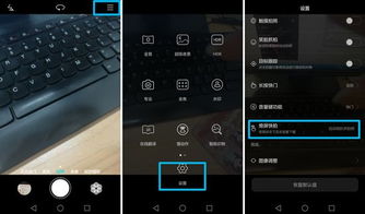 手机按键怎么调换华为