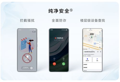 多哥怎么买到华为手机 多哥怎么买到华为手机