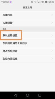 华为手机图库怎么上传 华为手机图库怎么上传
