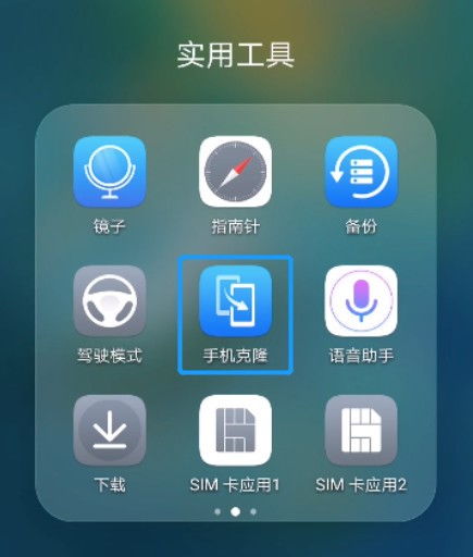 华为手机数据怎么调快 华为手机数据怎么调快