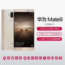 华为正品手机怎么辩认 华为正品手机怎么辩认