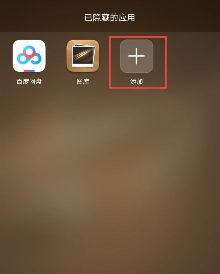 怎么安装华为手机图库 怎么安装华为手机图库
