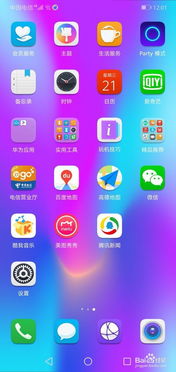 华为手机指纹怎么加密 华为手机指纹怎么加密