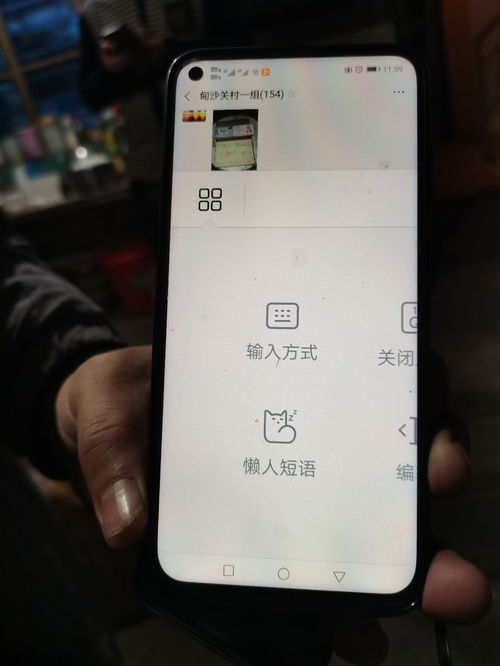 华为手机怎么半屏幕 华为手机怎么半屏幕