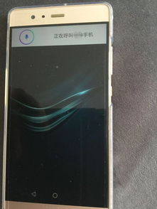 华为手机呼唤怎么用 华为手机呼唤怎么用