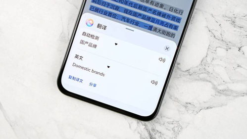 华为手机怎么便捷粘贴