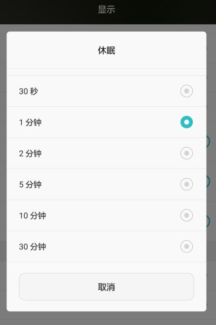 华为手机怎么注销游戏 华为手机怎么注销游戏