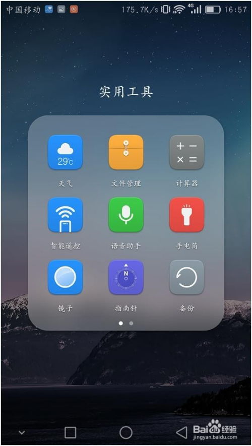 华为手机怎么图片加密 华为手机怎么图片加密
