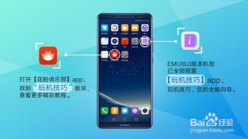 华为手机怎么隐私空间