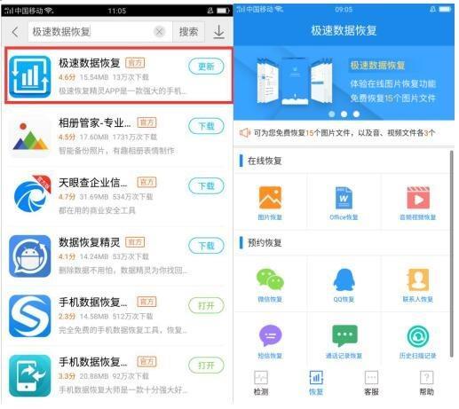 华为手机丢了 怎么恢复 华为手机丢了 怎么恢复
