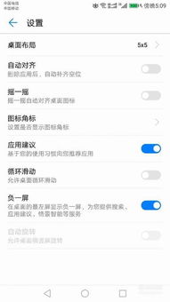 怎么删除华为手机阅读