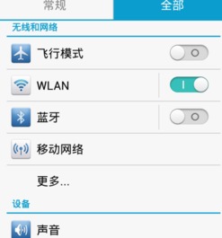 华为手机怎么添加卡号 华为手机怎么添加卡号