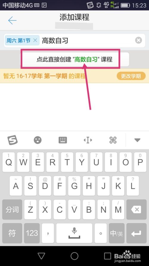 华为手机空格怎么调整 华为手机空格怎么调整