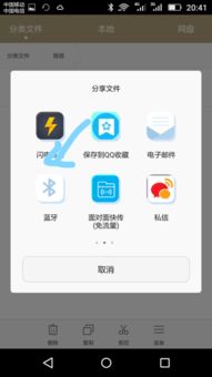 华为手机怎么传出信息 华为手机怎么传出信息