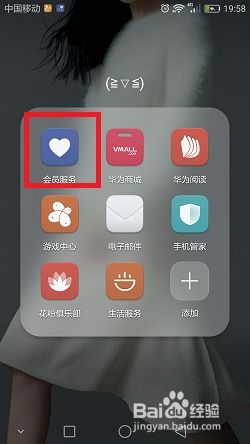 华为手机怎么用mui 华为手机怎么用mui