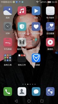 华为手机怎么取消模式 华为手机怎么取消模式