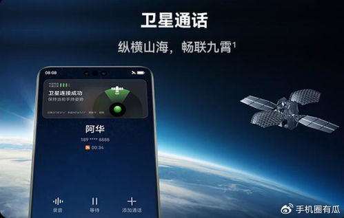 申购怎么抢华为手机 申购怎么抢华为手机