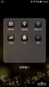 华为手机坏了怎么分屏