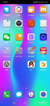 华为手机画质怎么修改 华为手机画质怎么修改