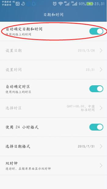华为手机怎么调进程 华为手机怎么调进程