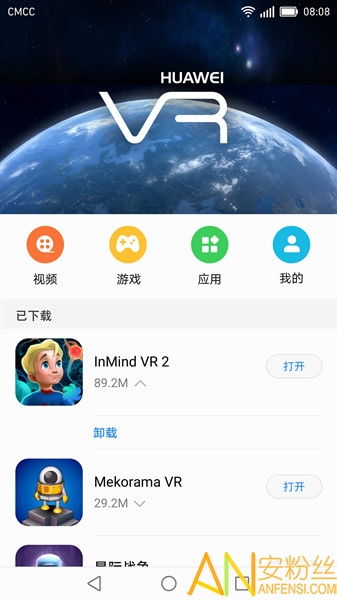 华为手机app怎么下载 华为手机app怎么下载