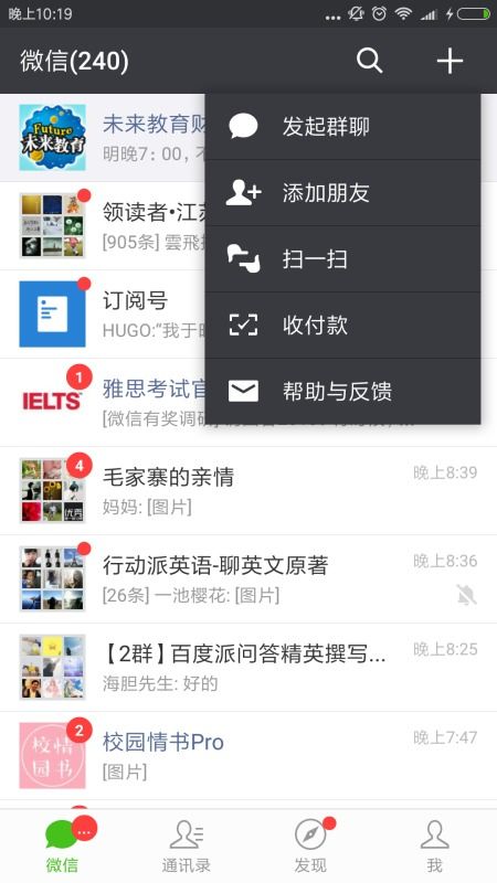 华为手机怎么群转账 华为手机怎么群转账