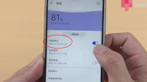 华为手机怎么关连接 华为手机怎么关连接