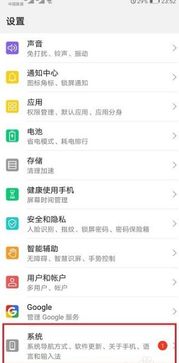怎么检测华为手机激活 怎么检测华为手机激活