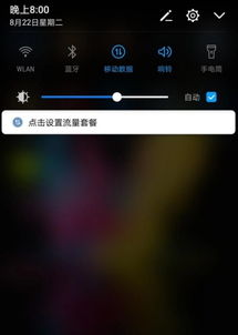 华为手机屏保怎么获取 华为手机屏保怎么获取