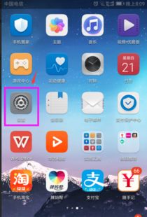 指纹华为手机怎么消除