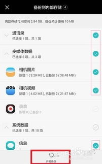 华为手机广告怎么移出 华为手机广告怎么移出