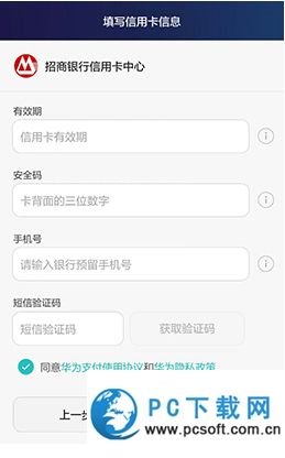 华为手机怎么使用app 华为手机怎么使用app