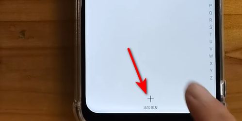 华为手机怎么远程测量 华为手机怎么远程测量