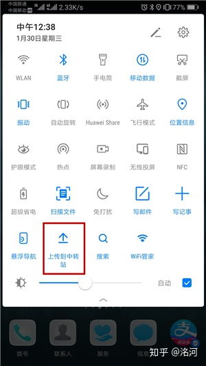 华为手机怎么菜单锁定 华为手机怎么菜单锁定