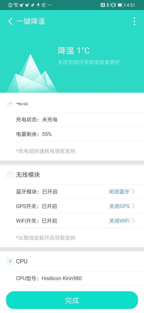 华为怎么清除手机壁纸