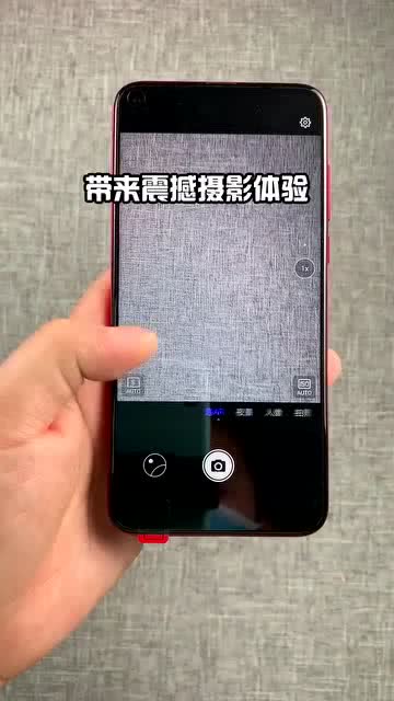 华为手机曝光怎么锁定