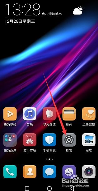 怎么区分华为手机等级 怎么区分华为手机等级