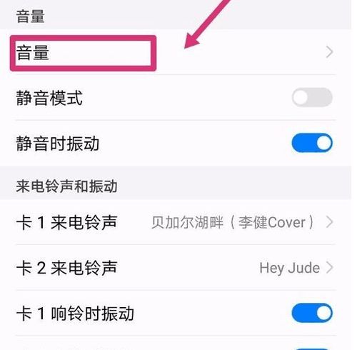 华为手机怎么打字最快