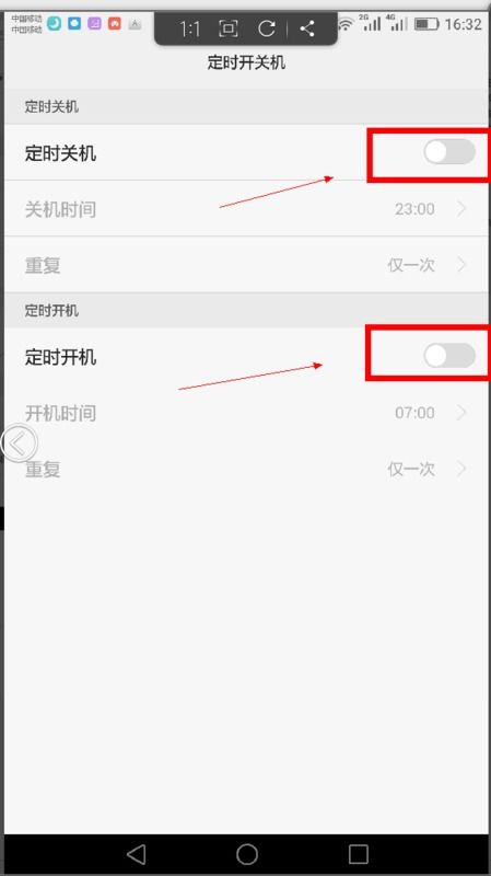华为手机怎么设置坏掉 华为手机怎么设置坏掉