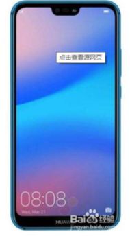 怎么加盟华为手机代理
