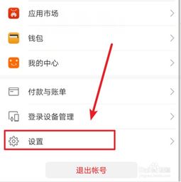 华为手机怎么关闭查找 华为手机怎么关闭查找