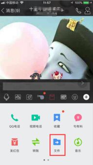 华为手机互传怎么升级 华为手机互传怎么升级