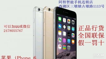 怎么修手机华为平板 怎么修手机华为平板