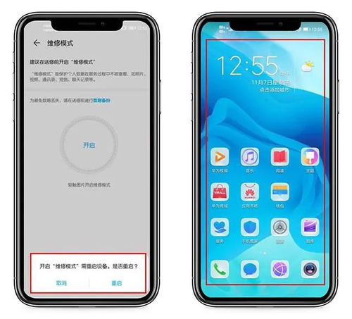怎么查找华为手机钱包