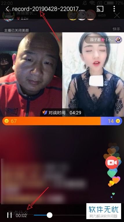华为手机快手怎么卸载