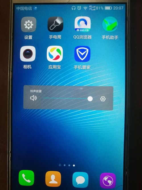 华为手机怎么老是静音