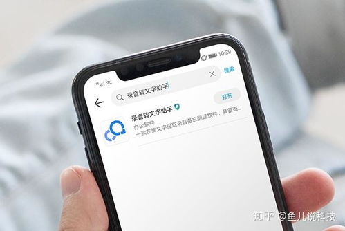 华为手机怎么关闭运用 华为手机怎么关闭运用